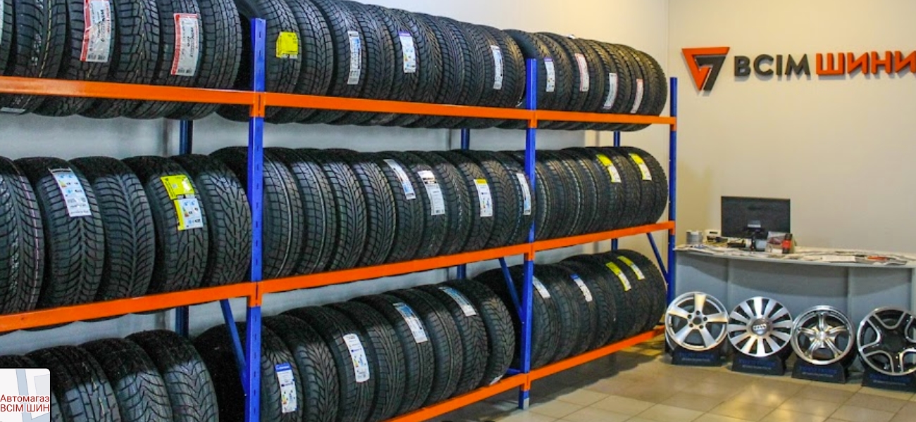 tires http://v7-shyny.ua/