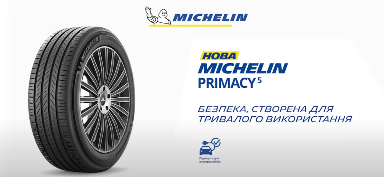 tires http://v7-shyny.ua/