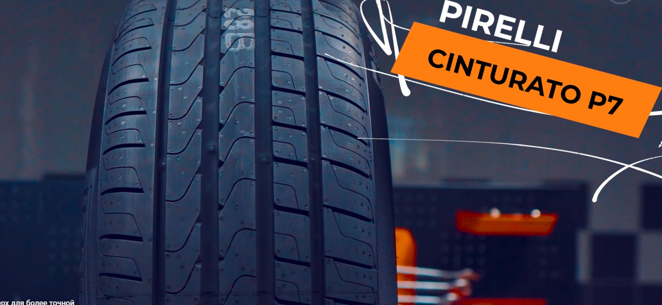 tires http://v7-shyny.ua/